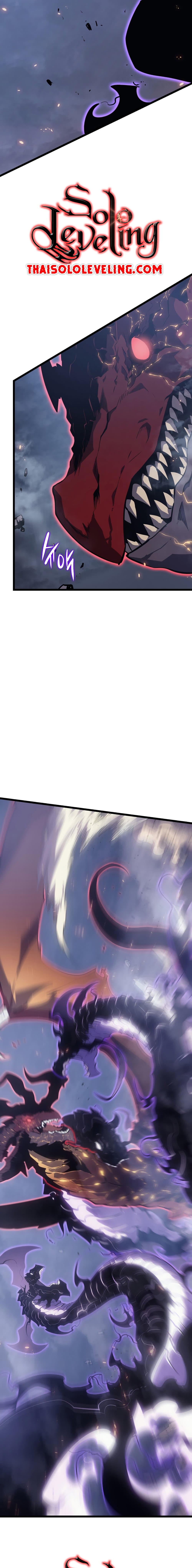 Solo Leveling โซโล่เลเวลลิ่ง ตอนที่ 176 page 12