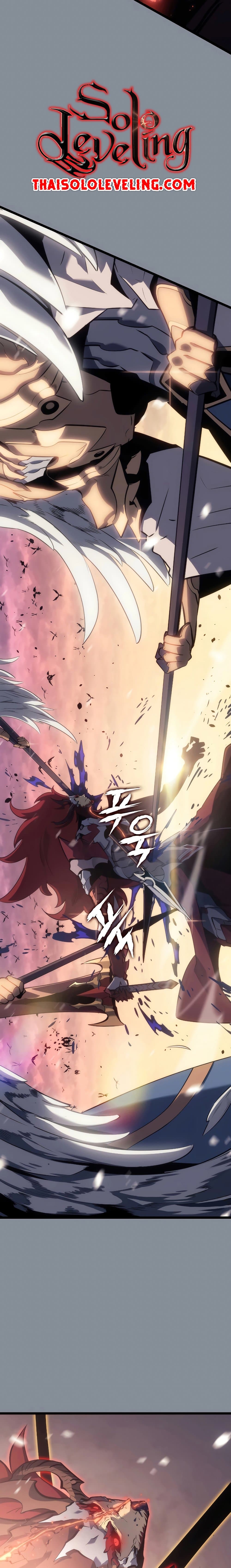 Solo Leveling โซโล่เลเวลลิ่ง ตอนที่ 177 page 7