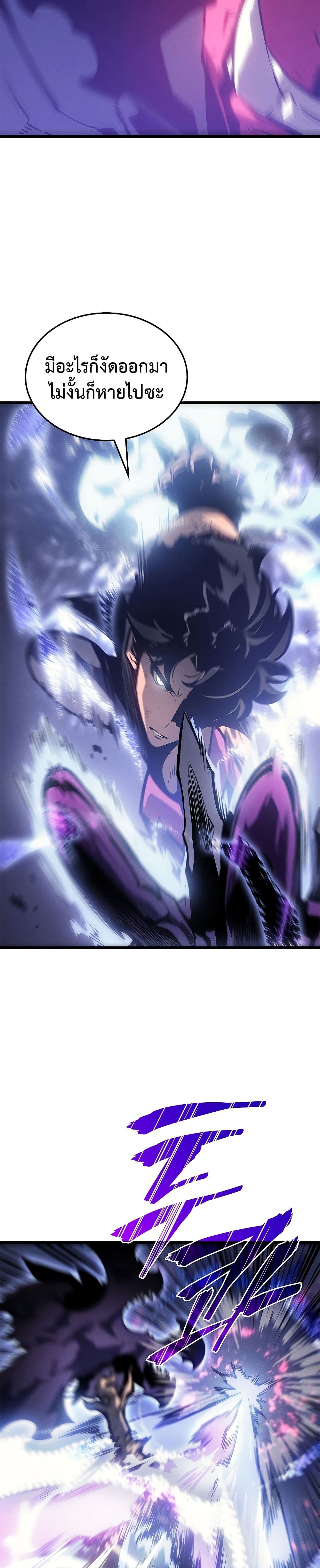 Solo Leveling โซโล่เลเวลลิ่ง ตอนที่ 198 page 13