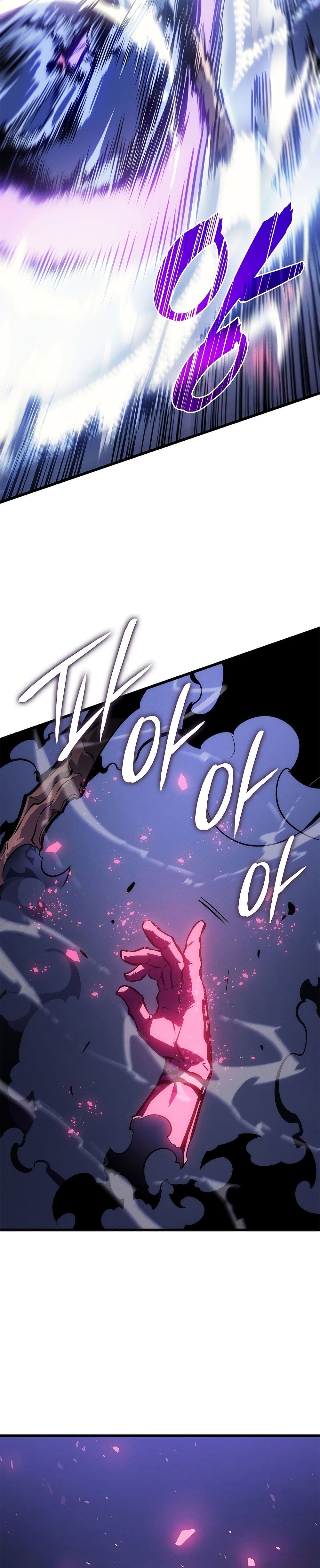 Solo Leveling โซโล่เลเวลลิ่ง ตอนที่ 198 page 14