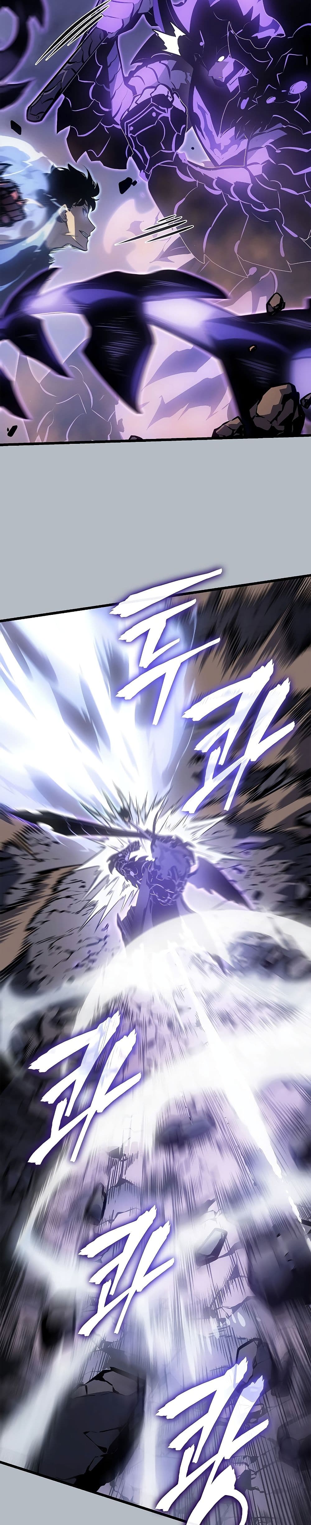 Solo Leveling โซโล่เลเวลลิ่ง ตอนที่ 198 page 31