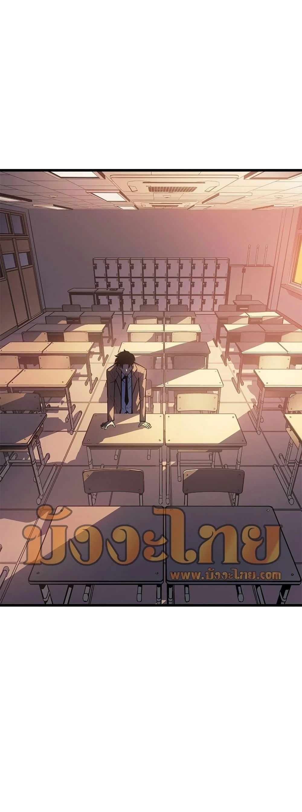 Solo Leveling โซโล่เลเวลลิ่ง ตอนที่ 199 page 45