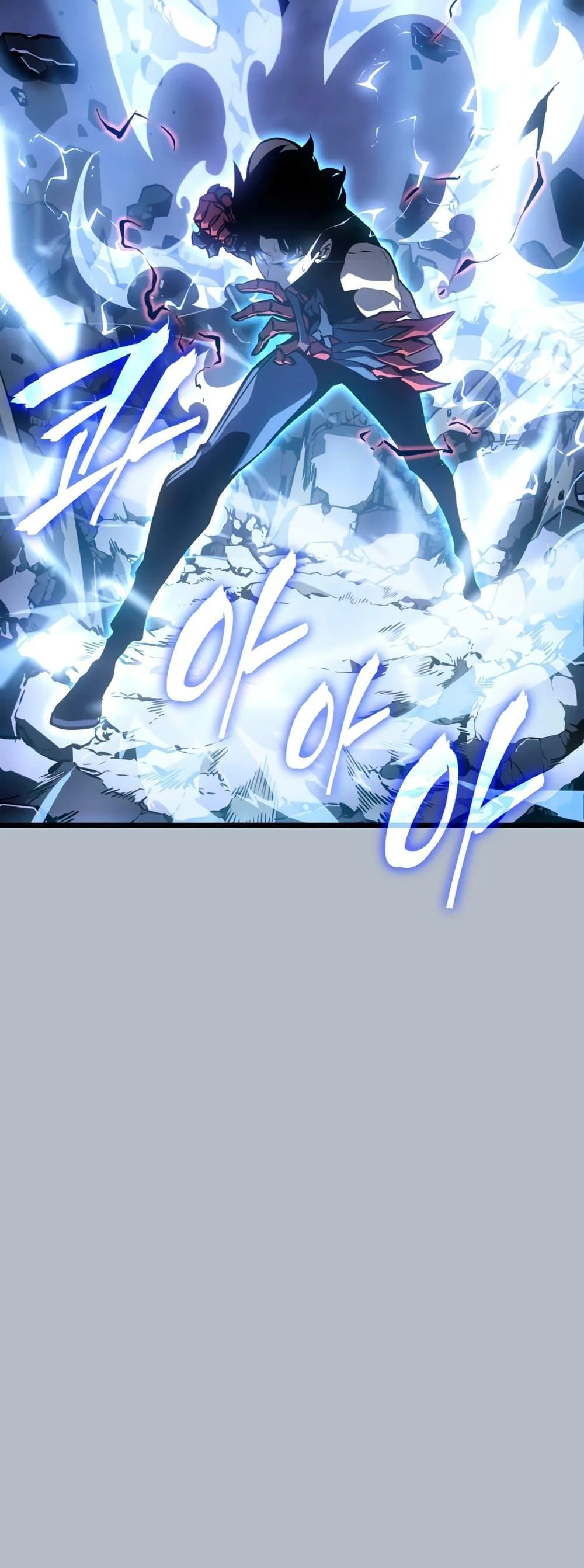 Solo Leveling โซโล่เลเวลลิ่ง ตอนที่ 200 page 12