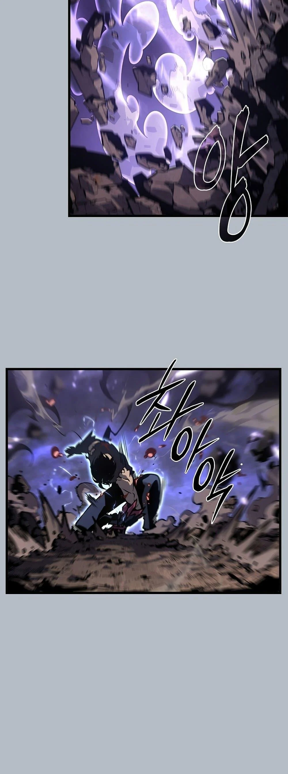 Solo Leveling โซโล่เลเวลลิ่ง ตอนที่ 200 page 28