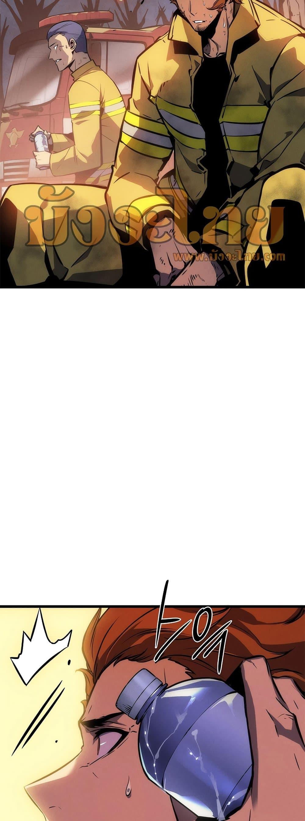 Solo Leveling โซโล่เลเวลลิ่ง ตอนที่ 200 page 65