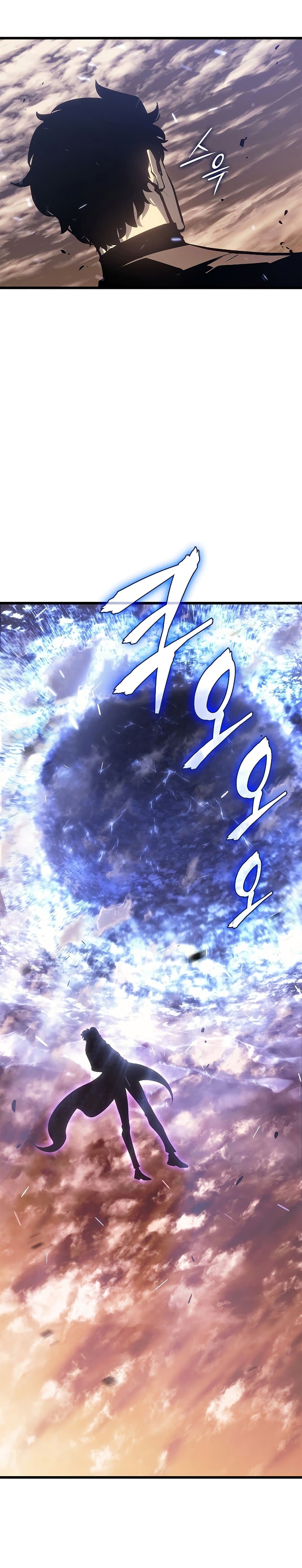 Solo Leveling โซโล่เลเวลลิ่ง ตอนที่ 201 page 24