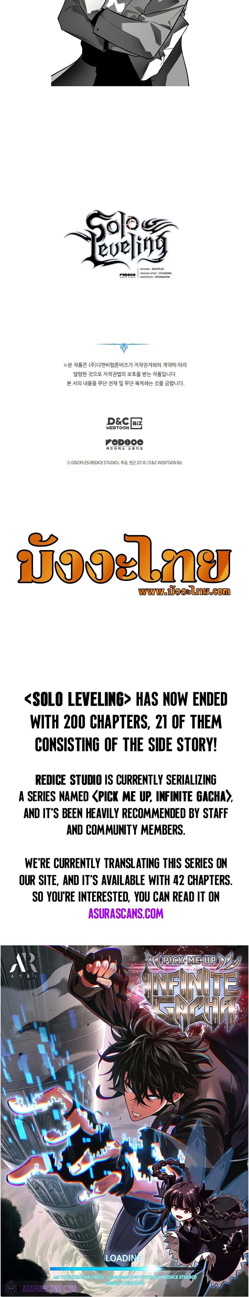 Solo Leveling โซโล่เลเวลลิ่ง ตอนที่ 201 page 39