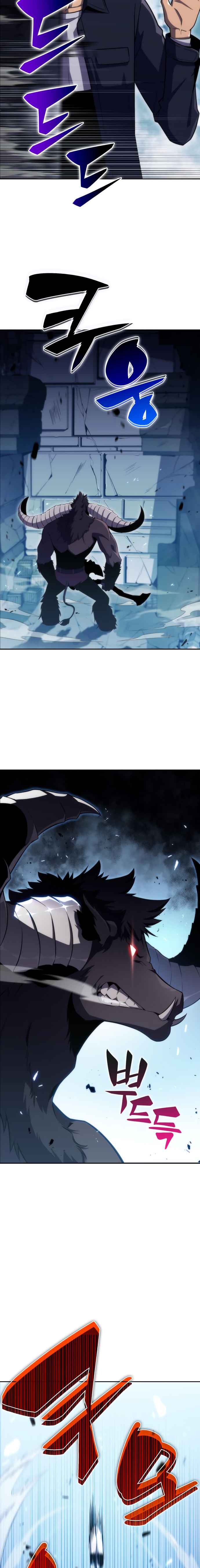 Solo Max-Level Newbie ผู้เล่นหน้าใหม่เลเวลแมกซ์ ตอนที่ 11 page 19