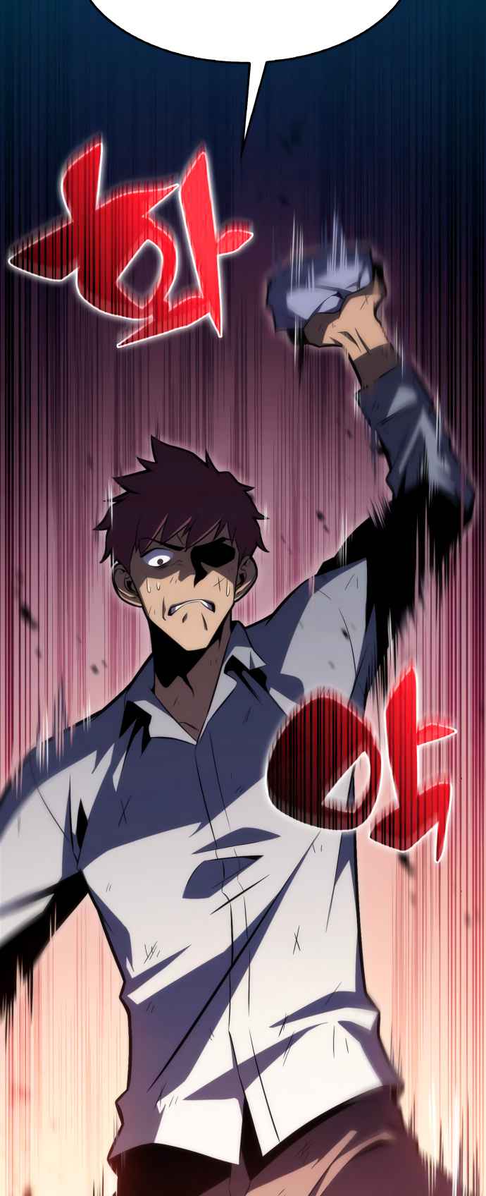 Solo Max-Level Newbie ผู้เล่นหน้าใหม่เลเวลแมกซ์ ตอนที่ 12 page 22