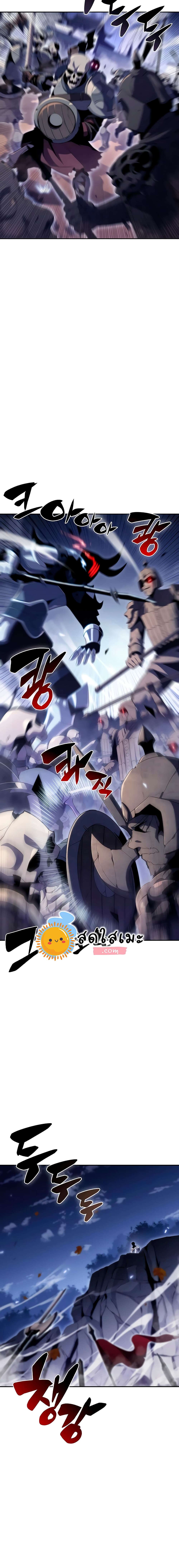 Solo Max-Level Newbie ผู้เล่นหน้าใหม่เลเวลแมกซ์ ตอนที่ 39 page 9