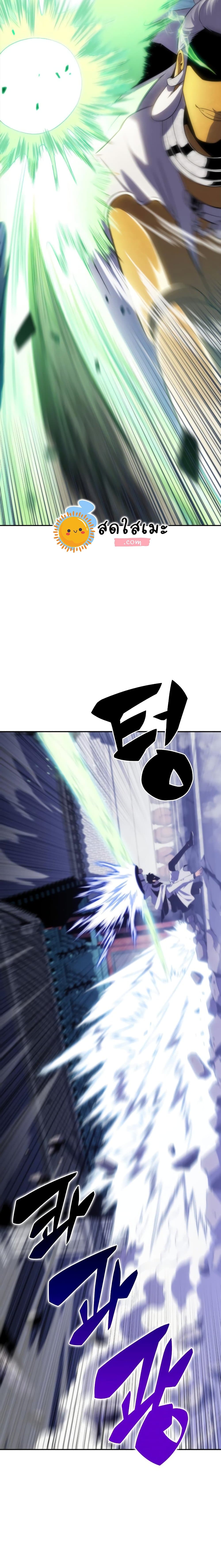 Solo Max-Level Newbie ผู้เล่นหน้าใหม่เลเวลแมกซ์ ตอนที่ 41 page 12