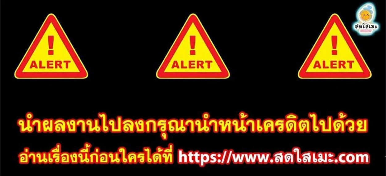 Solo Max-Level Newbie ผู้เล่นหน้าใหม่เลเวลแมกซ์ ตอนที่ 45 page 20