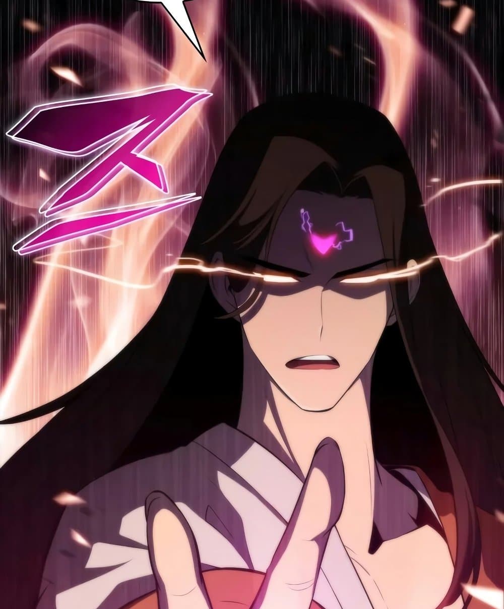 Solo Max-Level Newbie ผู้เล่นหน้าใหม่เลเวลแมกซ์ ตอนที่ 46 page 14