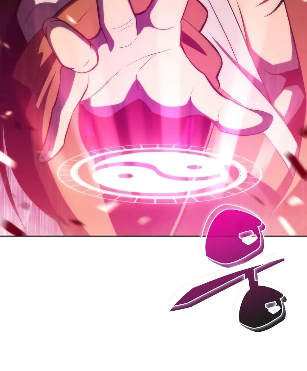 Solo Max-Level Newbie ผู้เล่นหน้าใหม่เลเวลแมกซ์ ตอนที่ 46 page 15