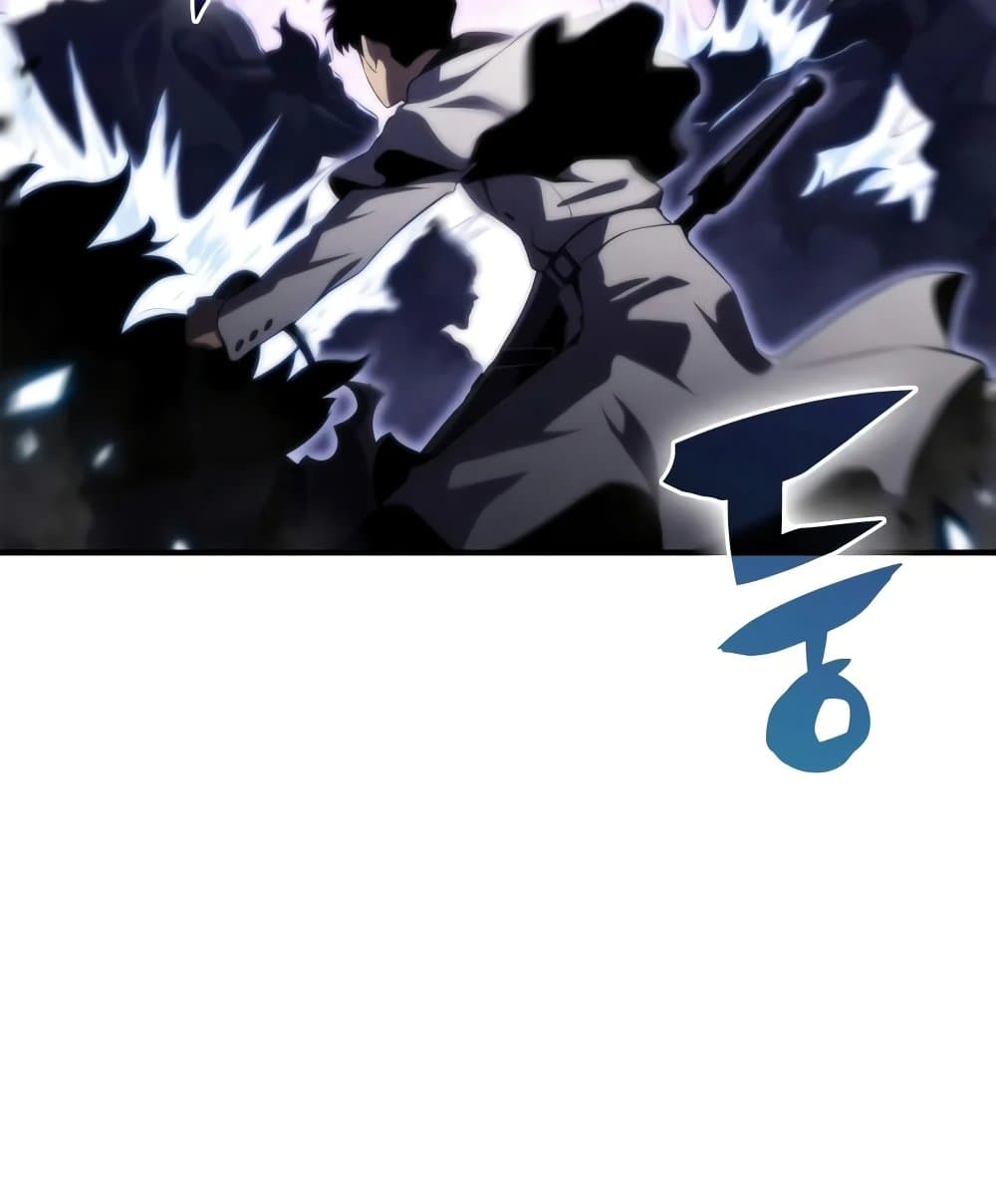 Solo Max-Level Newbie ผู้เล่นหน้าใหม่เลเวลแมกซ์ ตอนที่ 46 page 19