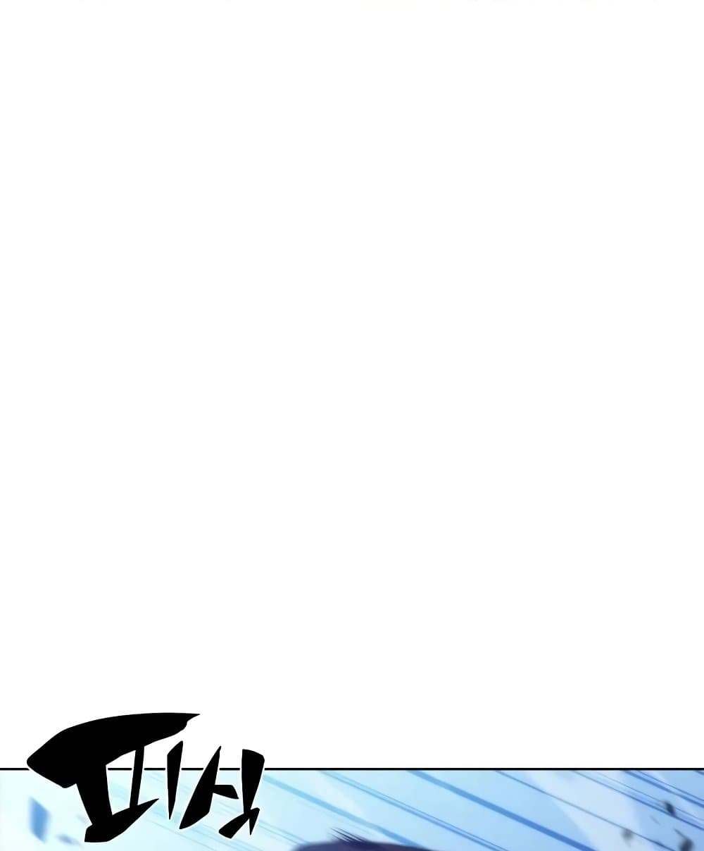 Solo Max-Level Newbie ผู้เล่นหน้าใหม่เลเวลแมกซ์ ตอนที่ 46 page 26