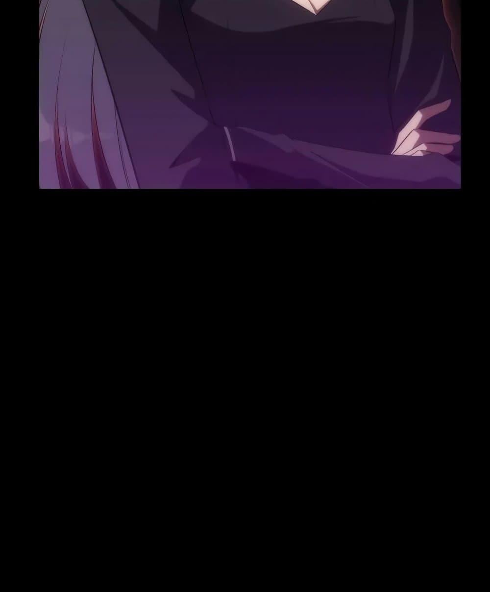 Solo Max-Level Newbie ผู้เล่นหน้าใหม่เลเวลแมกซ์ ตอนที่ 46 page 41