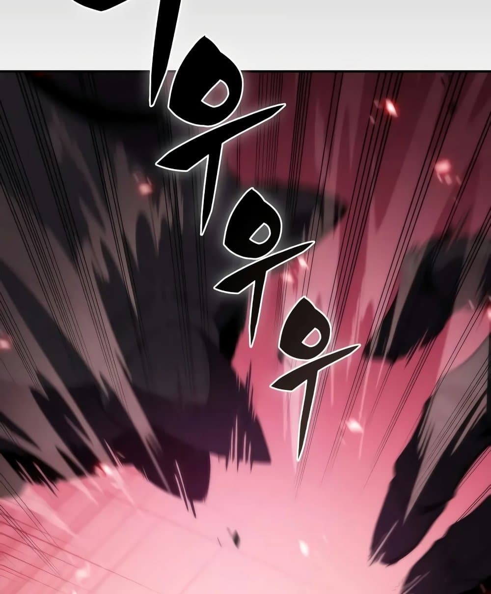 Solo Max-Level Newbie ผู้เล่นหน้าใหม่เลเวลแมกซ์ ตอนที่ 46 page 46