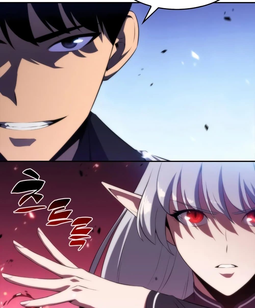 Solo Max-Level Newbie ผู้เล่นหน้าใหม่เลเวลแมกซ์ ตอนที่ 46 page 49