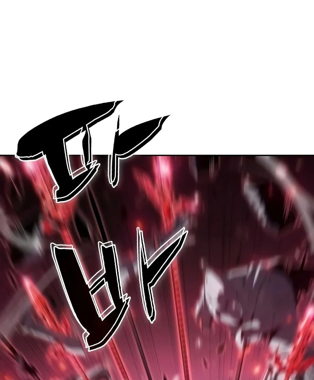 Solo Max-Level Newbie ผู้เล่นหน้าใหม่เลเวลแมกซ์ ตอนที่ 46 page 57