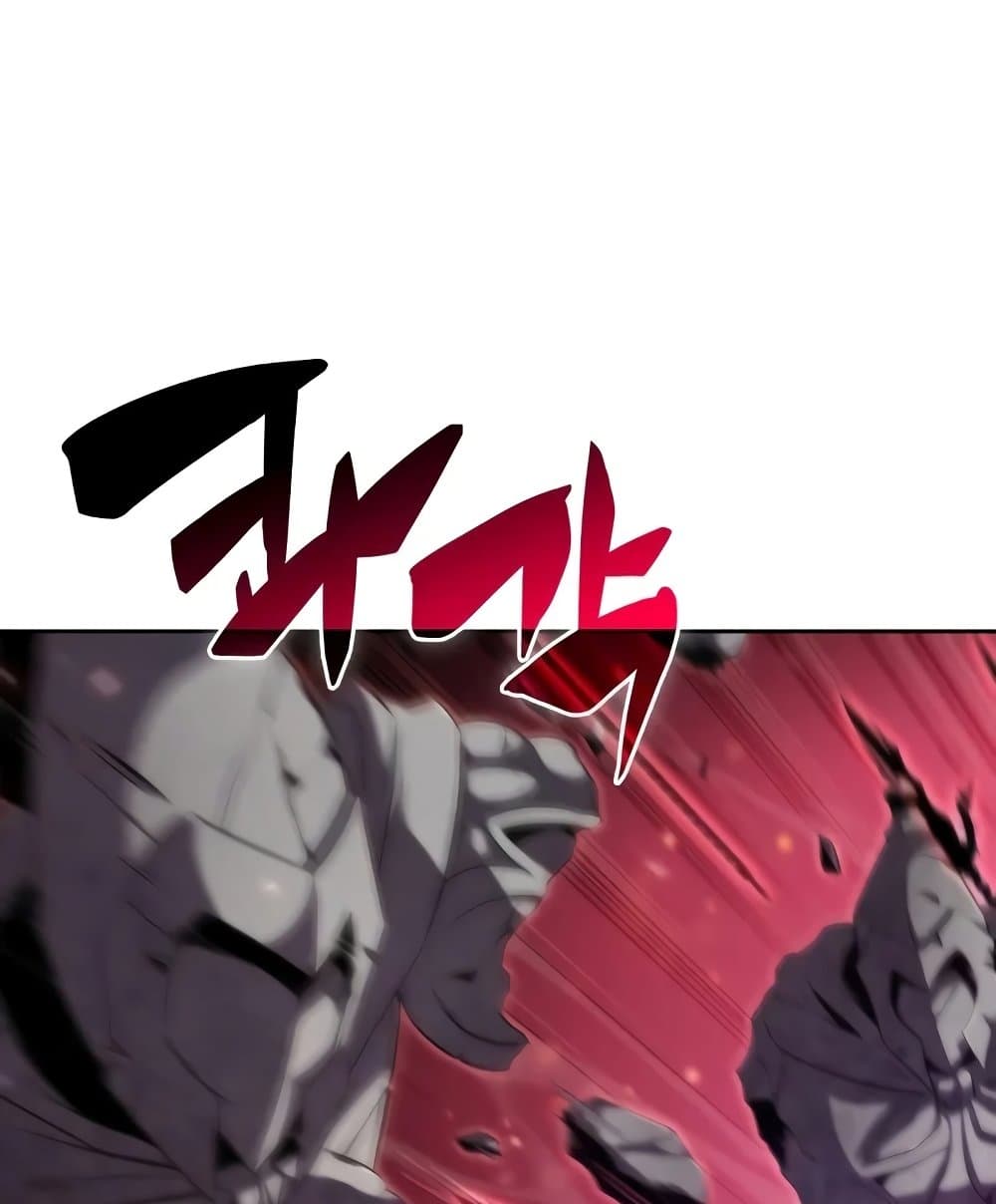 Solo Max-Level Newbie ผู้เล่นหน้าใหม่เลเวลแมกซ์ ตอนที่ 46 page 60