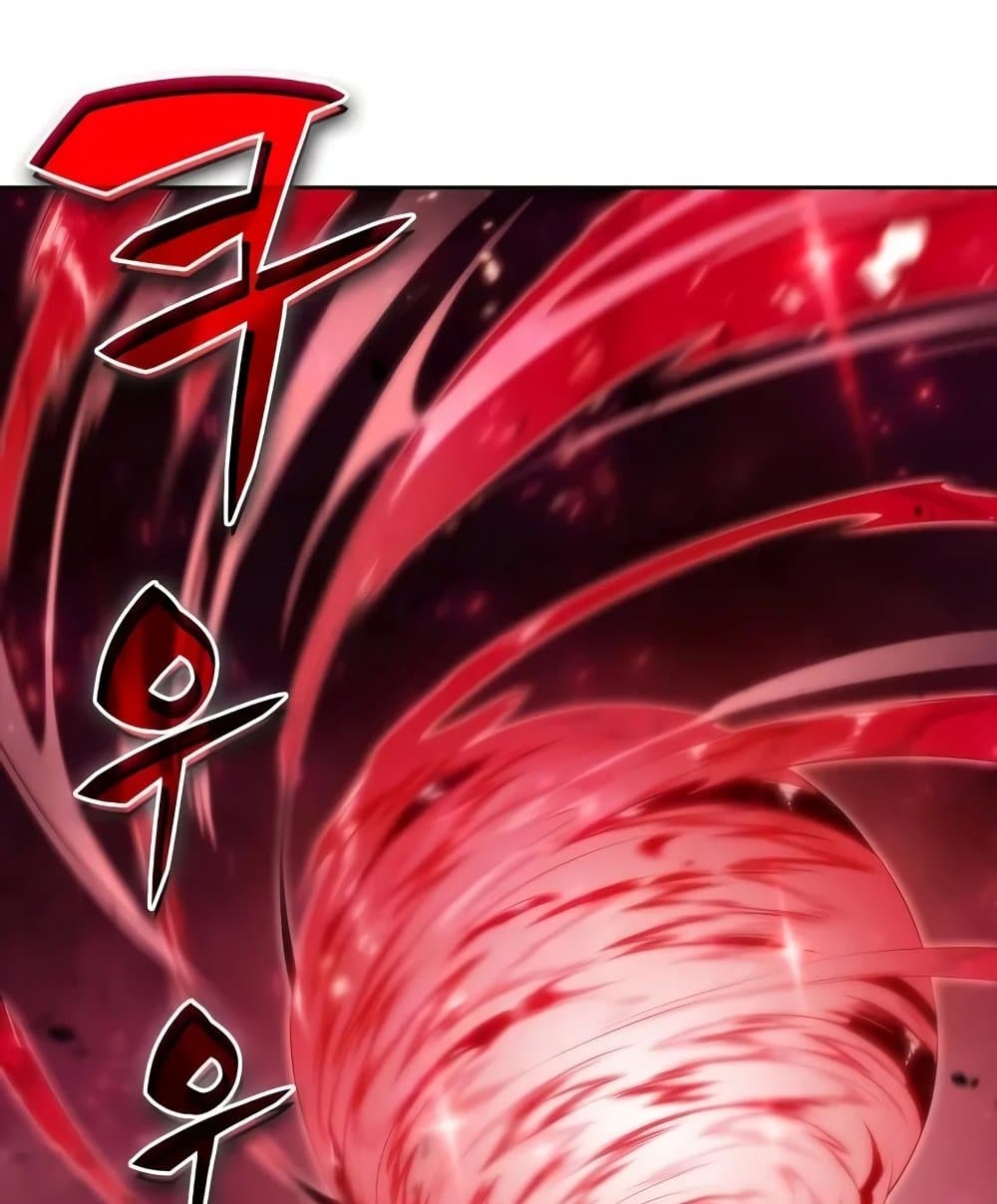 Solo Max-Level Newbie ผู้เล่นหน้าใหม่เลเวลแมกซ์ ตอนที่ 46 page 64