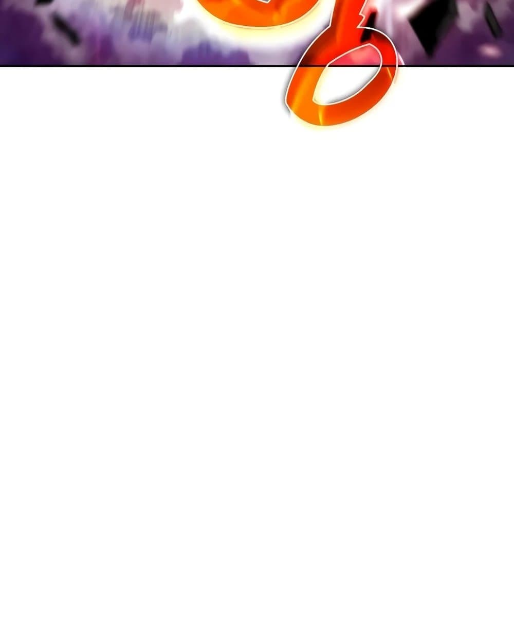 Solo Max-Level Newbie ผู้เล่นหน้าใหม่เลเวลแมกซ์ ตอนที่ 46 page 72