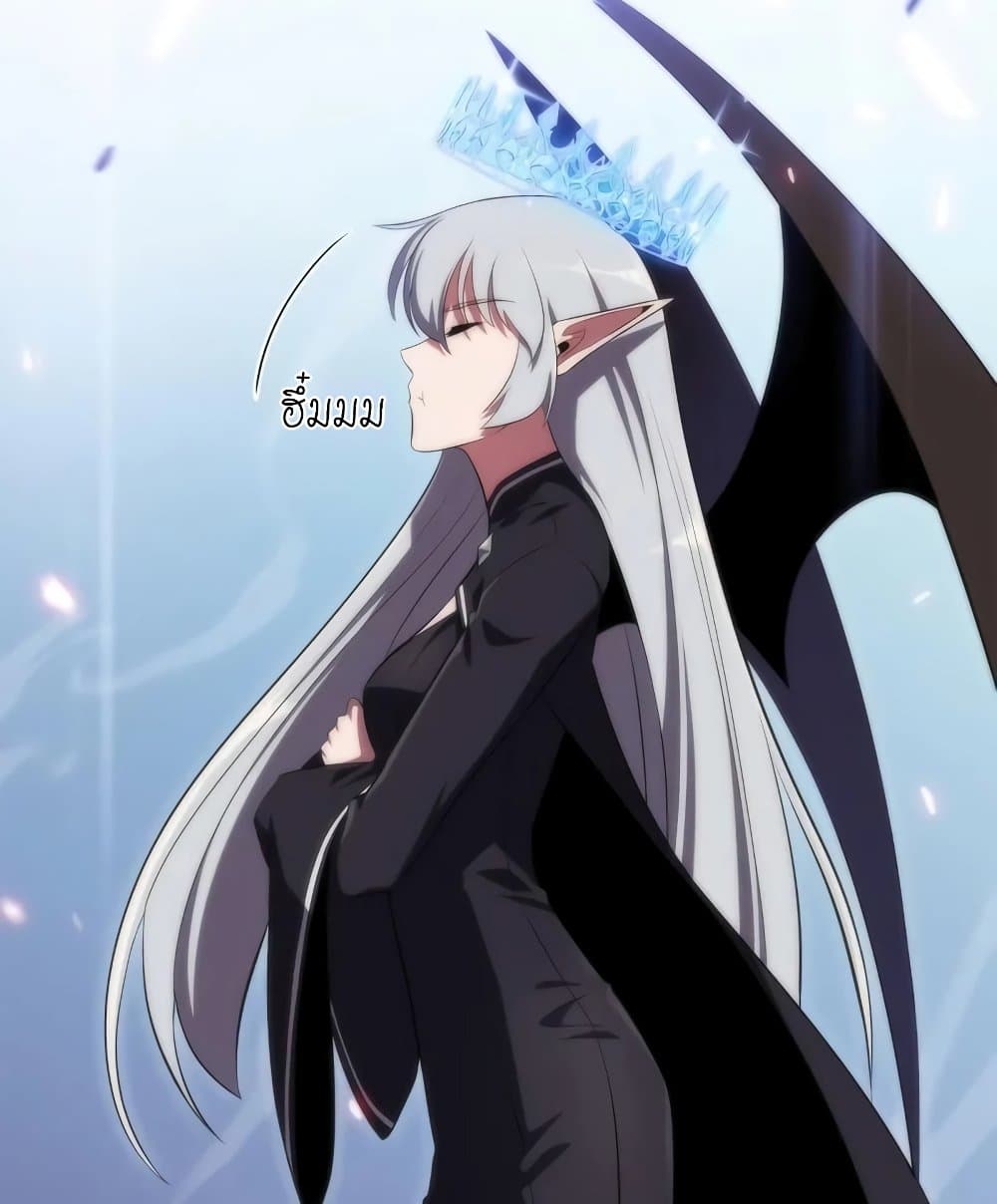 Solo Max-Level Newbie ผู้เล่นหน้าใหม่เลเวลแมกซ์ ตอนที่ 46 page 76