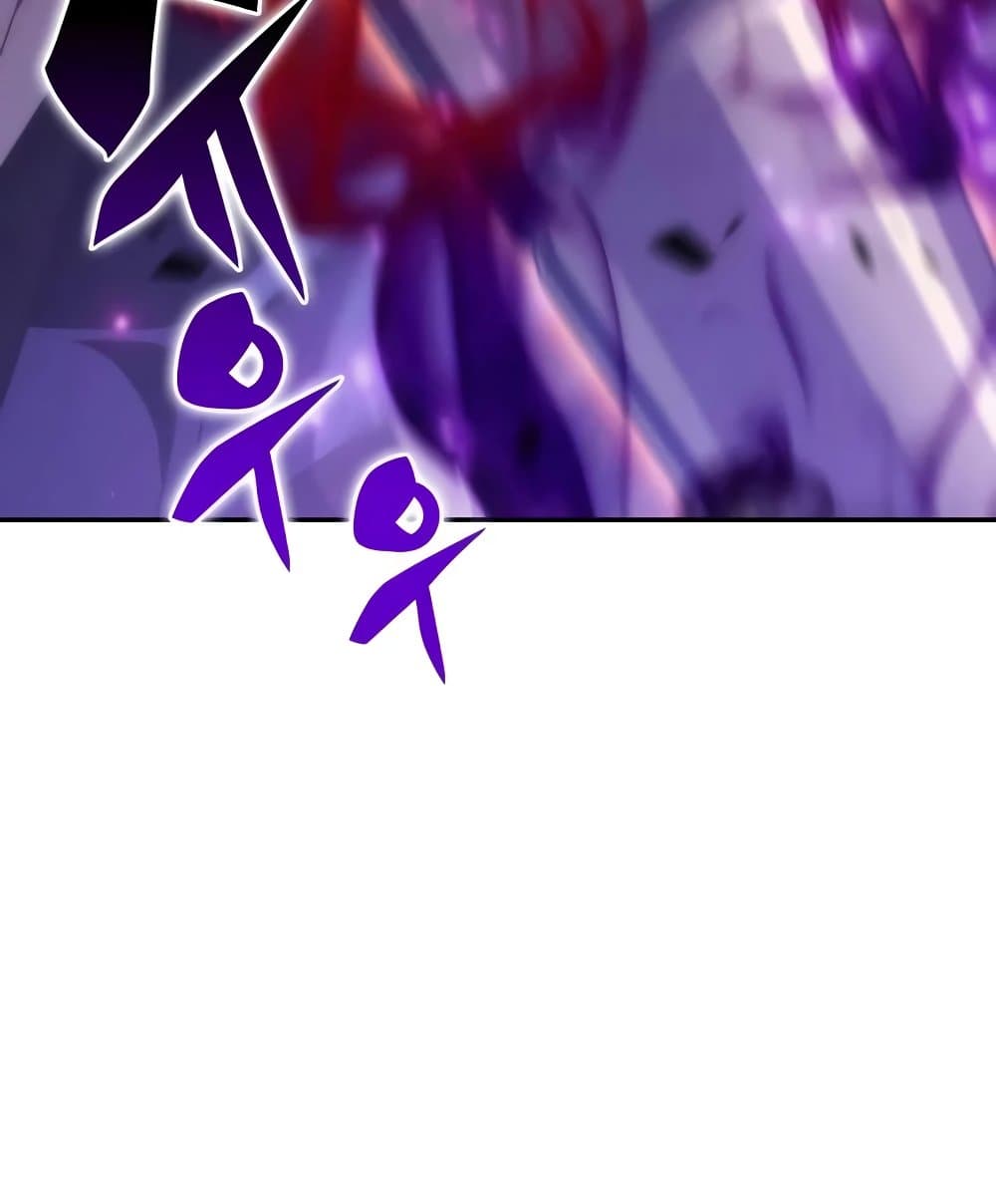 Solo Max-Level Newbie ผู้เล่นหน้าใหม่เลเวลแมกซ์ ตอนที่ 46 page 88