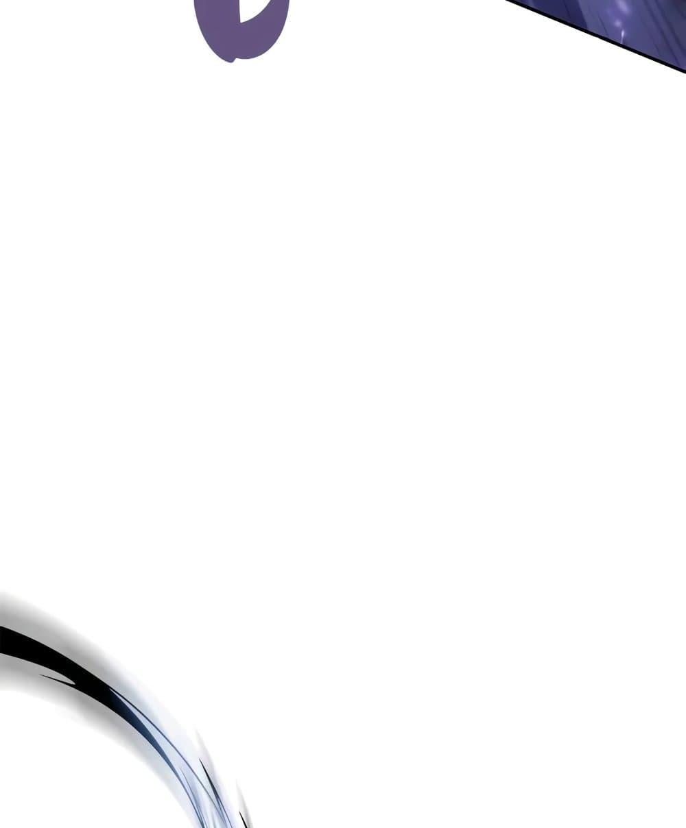 Solo Max-Level Newbie ผู้เล่นหน้าใหม่เลเวลแมกซ์ ตอนที่ 46 page 95