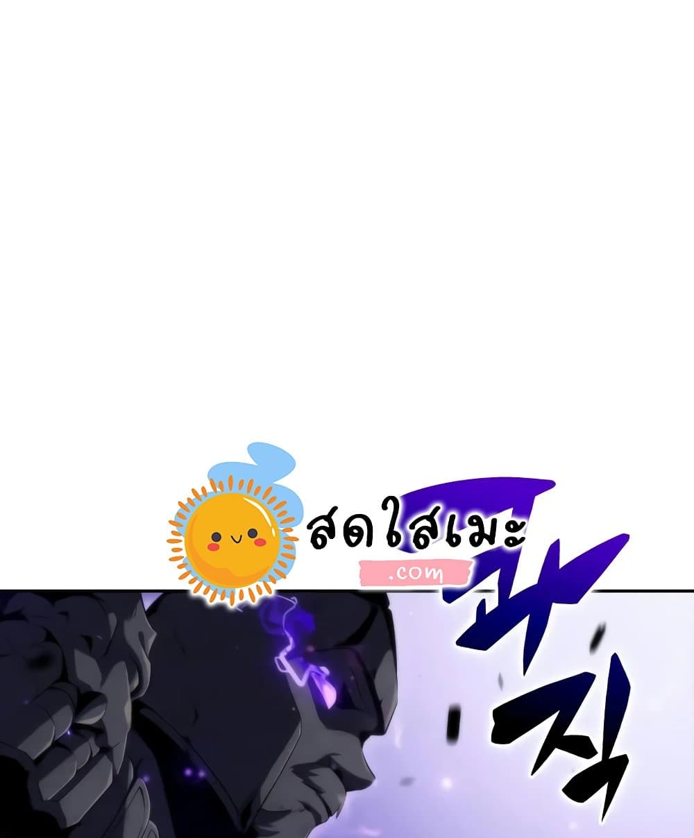 Solo Max-Level Newbie ผู้เล่นหน้าใหม่เลเวลแมกซ์ ตอนที่ 46 page 110