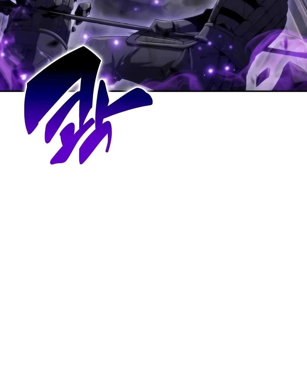 Solo Max-Level Newbie ผู้เล่นหน้าใหม่เลเวลแมกซ์ ตอนที่ 46 page 112