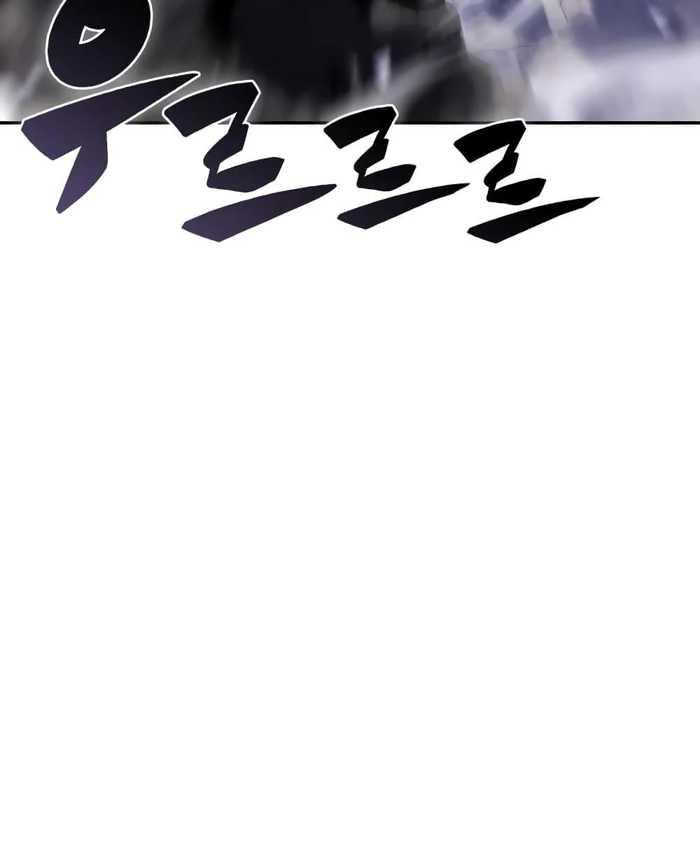 Solo Max-Level Newbie ผู้เล่นหน้าใหม่เลเวลแมกซ์ ตอนที่ 46 page 115