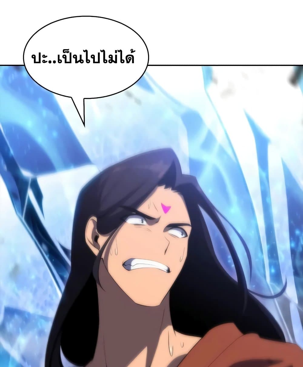 Solo Max-Level Newbie ผู้เล่นหน้าใหม่เลเวลแมกซ์ ตอนที่ 46 page 129