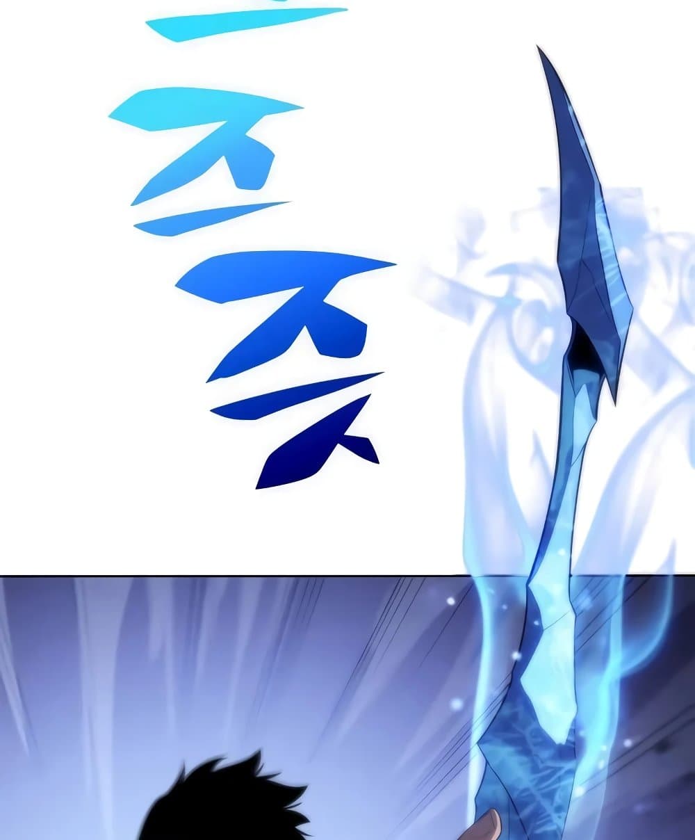 Solo Max-Level Newbie ผู้เล่นหน้าใหม่เลเวลแมกซ์ ตอนที่ 46 page 132