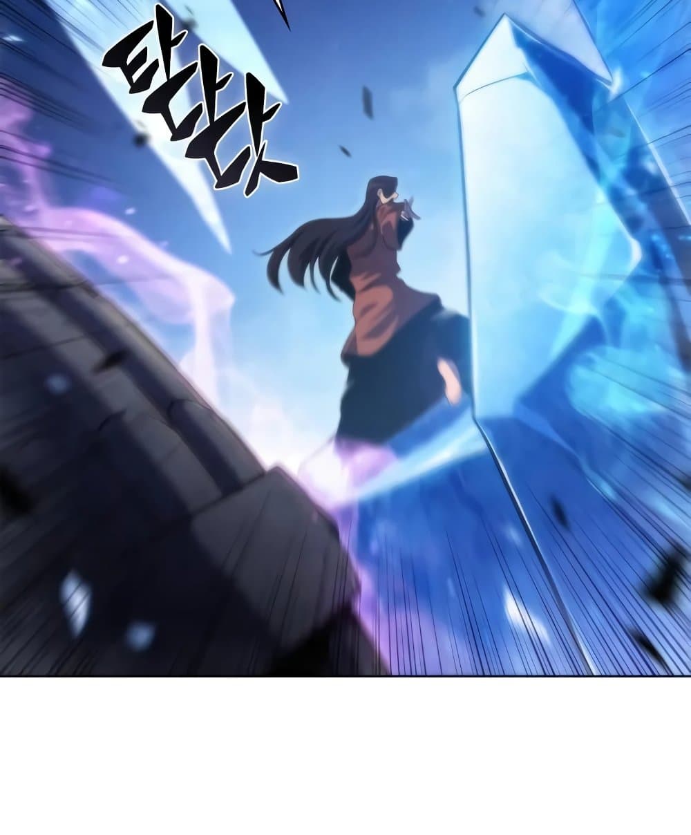 Solo Max-Level Newbie ผู้เล่นหน้าใหม่เลเวลแมกซ์ ตอนที่ 46 page 135