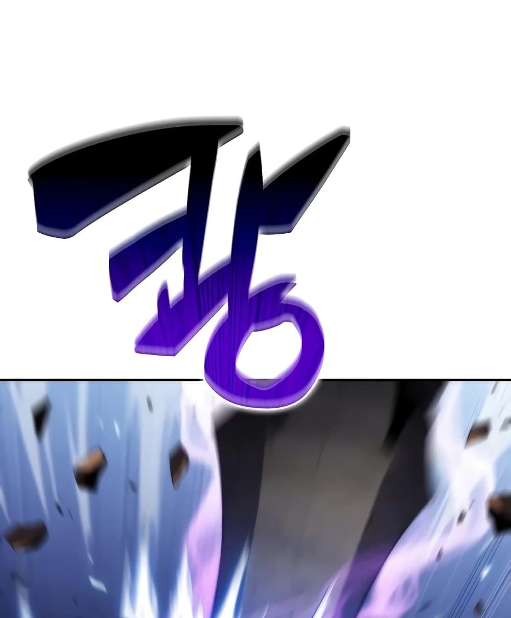 Solo Max-Level Newbie ผู้เล่นหน้าใหม่เลเวลแมกซ์ ตอนที่ 46 page 140