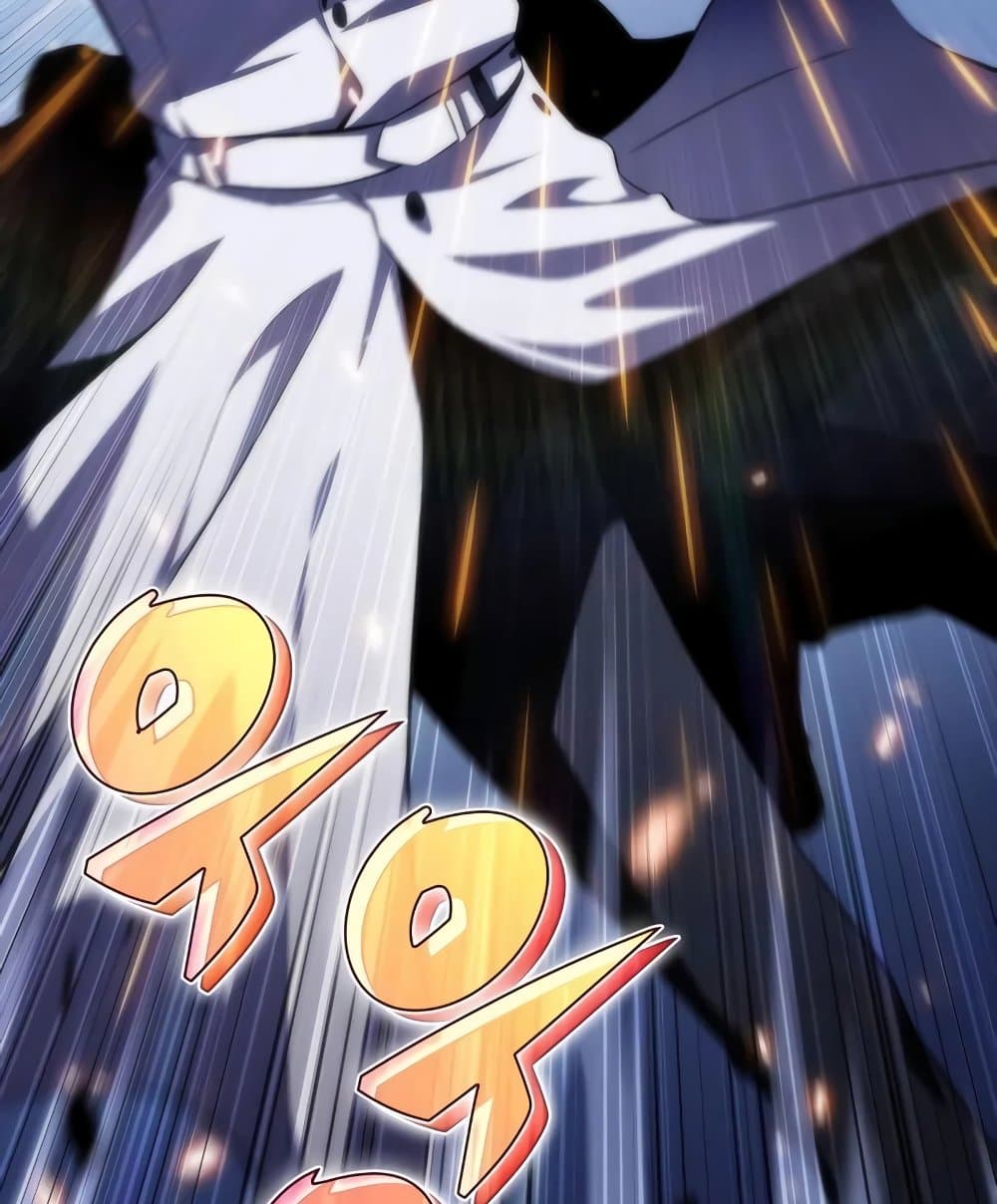 Solo Max-Level Newbie ผู้เล่นหน้าใหม่เลเวลแมกซ์ ตอนที่ 46 page 152