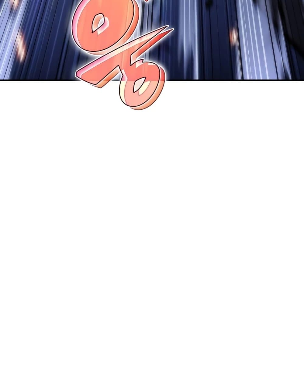 Solo Max-Level Newbie ผู้เล่นหน้าใหม่เลเวลแมกซ์ ตอนที่ 46 page 153