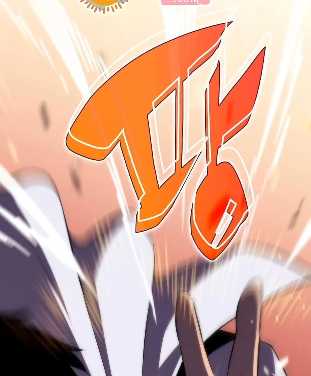 Solo Max-Level Newbie ผู้เล่นหน้าใหม่เลเวลแมกซ์ ตอนที่ 46 page 155