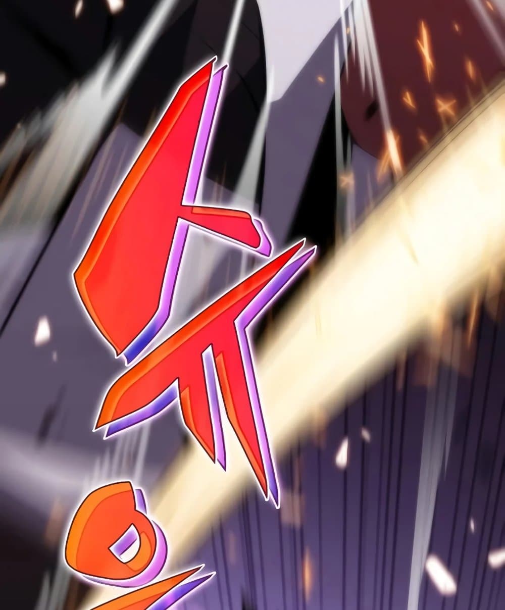 Solo Max-Level Newbie ผู้เล่นหน้าใหม่เลเวลแมกซ์ ตอนที่ 46 page 157