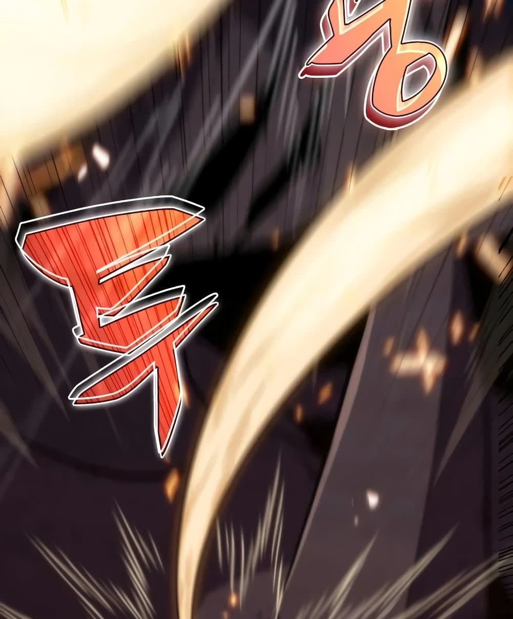 Solo Max-Level Newbie ผู้เล่นหน้าใหม่เลเวลแมกซ์ ตอนที่ 46 page 160