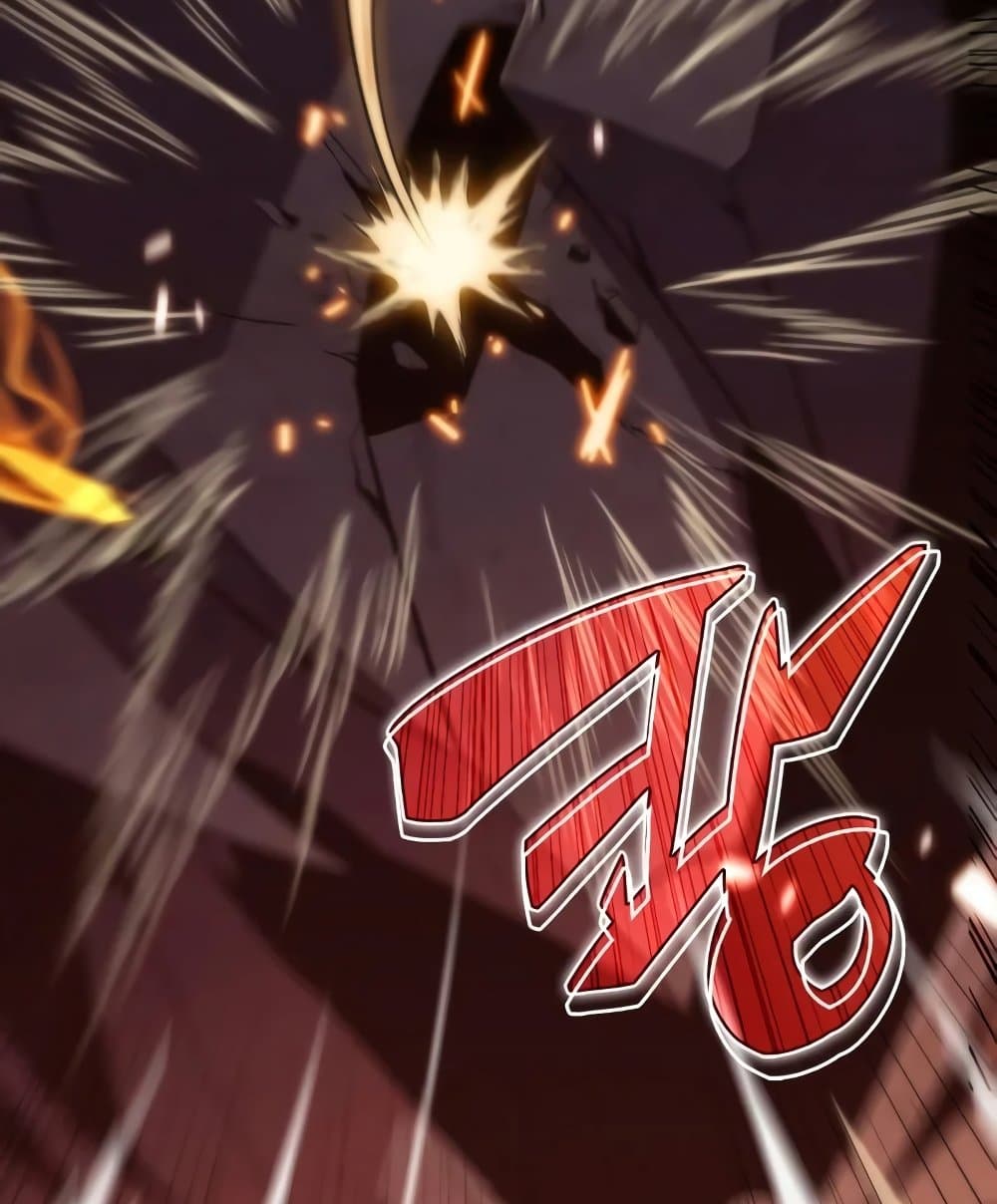 Solo Max-Level Newbie ผู้เล่นหน้าใหม่เลเวลแมกซ์ ตอนที่ 46 page 161