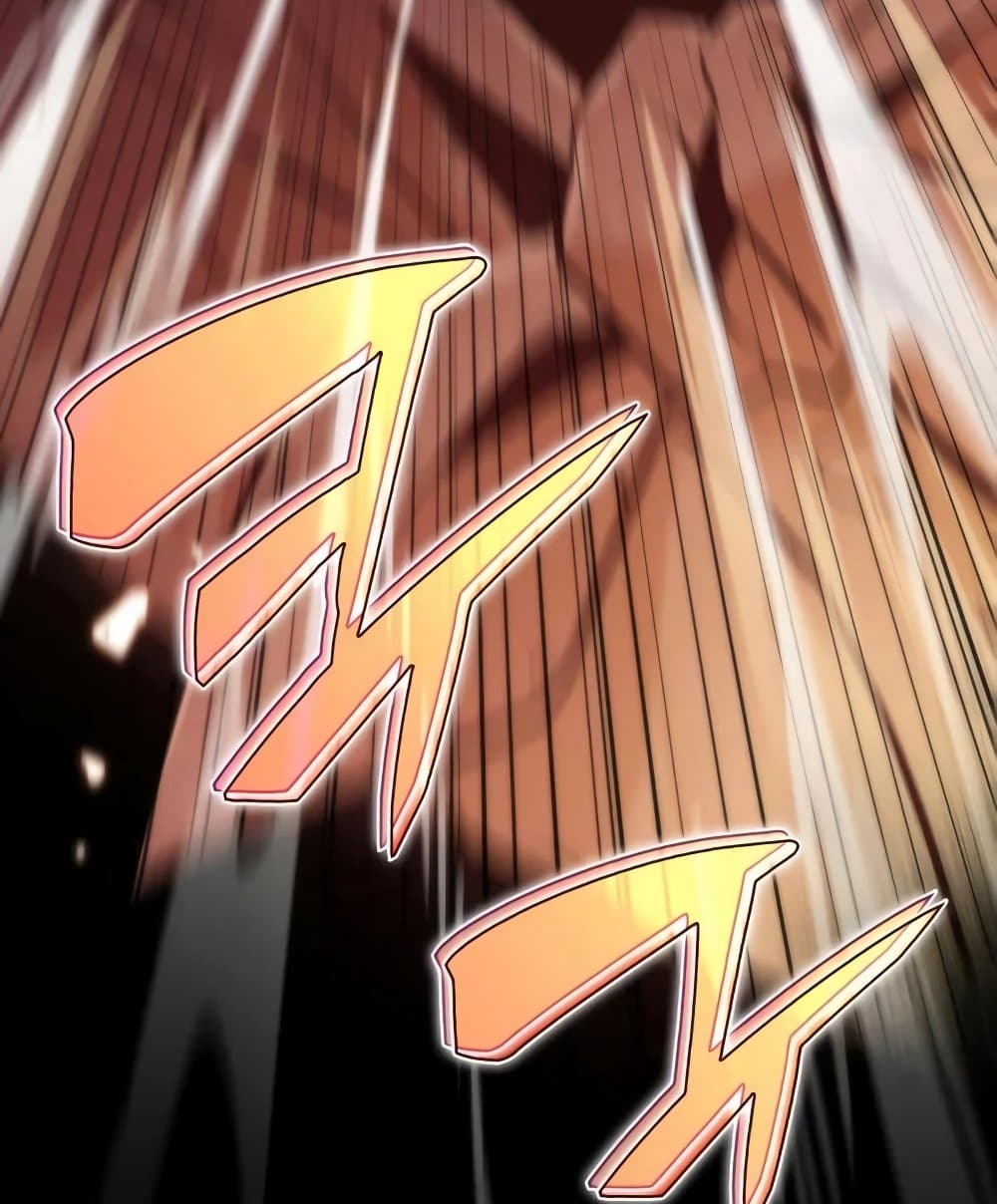 Solo Max-Level Newbie ผู้เล่นหน้าใหม่เลเวลแมกซ์ ตอนที่ 46 page 162