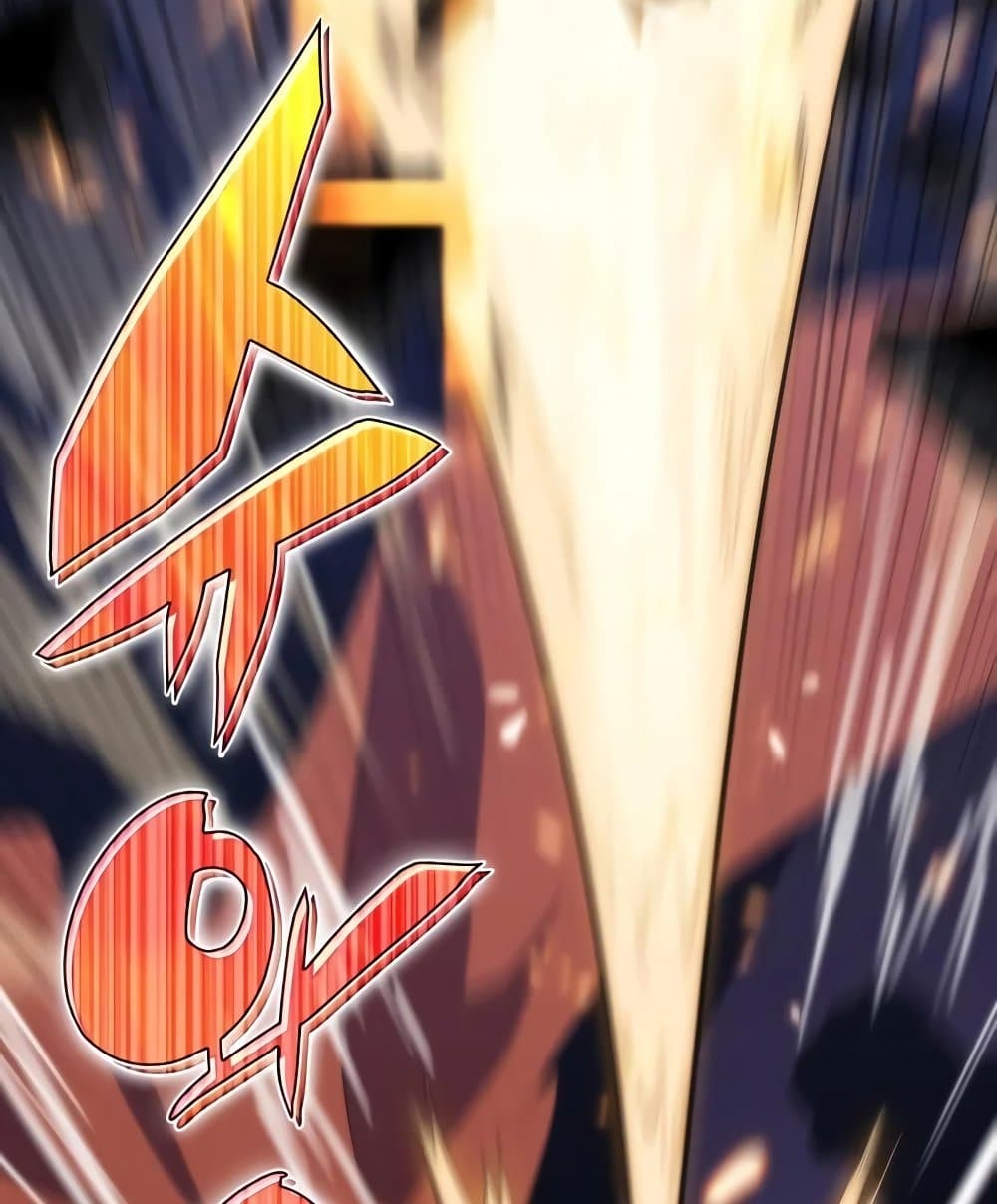 Solo Max-Level Newbie ผู้เล่นหน้าใหม่เลเวลแมกซ์ ตอนที่ 46 page 164