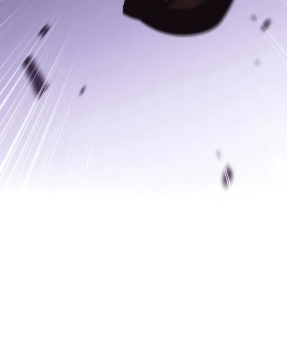 Solo Max-Level Newbie ผู้เล่นหน้าใหม่เลเวลแมกซ์ ตอนที่ 46 page 166