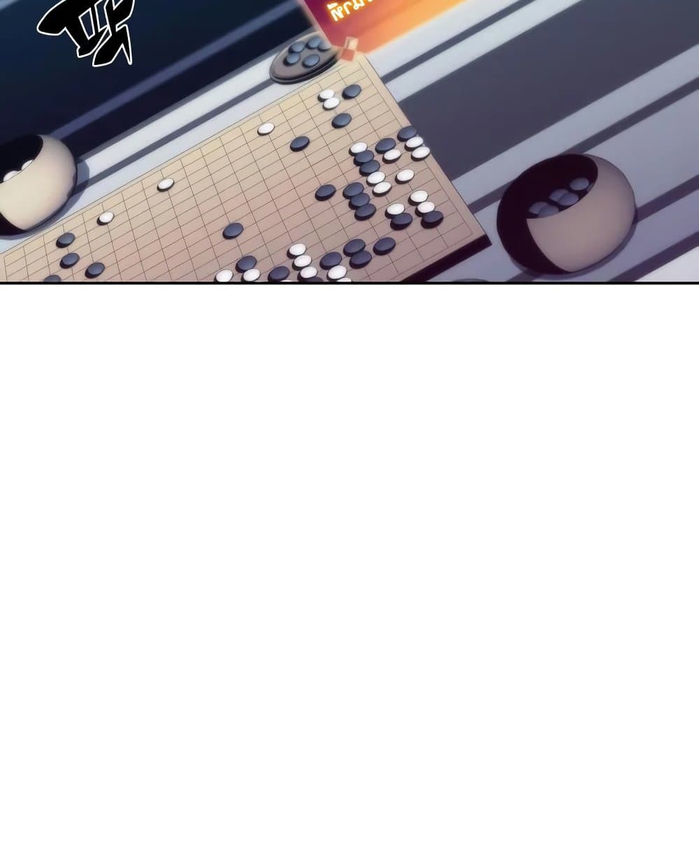 Solo Max-Level Newbie ผู้เล่นหน้าใหม่เลเวลแมกซ์ ตอนที่ 46 page 186