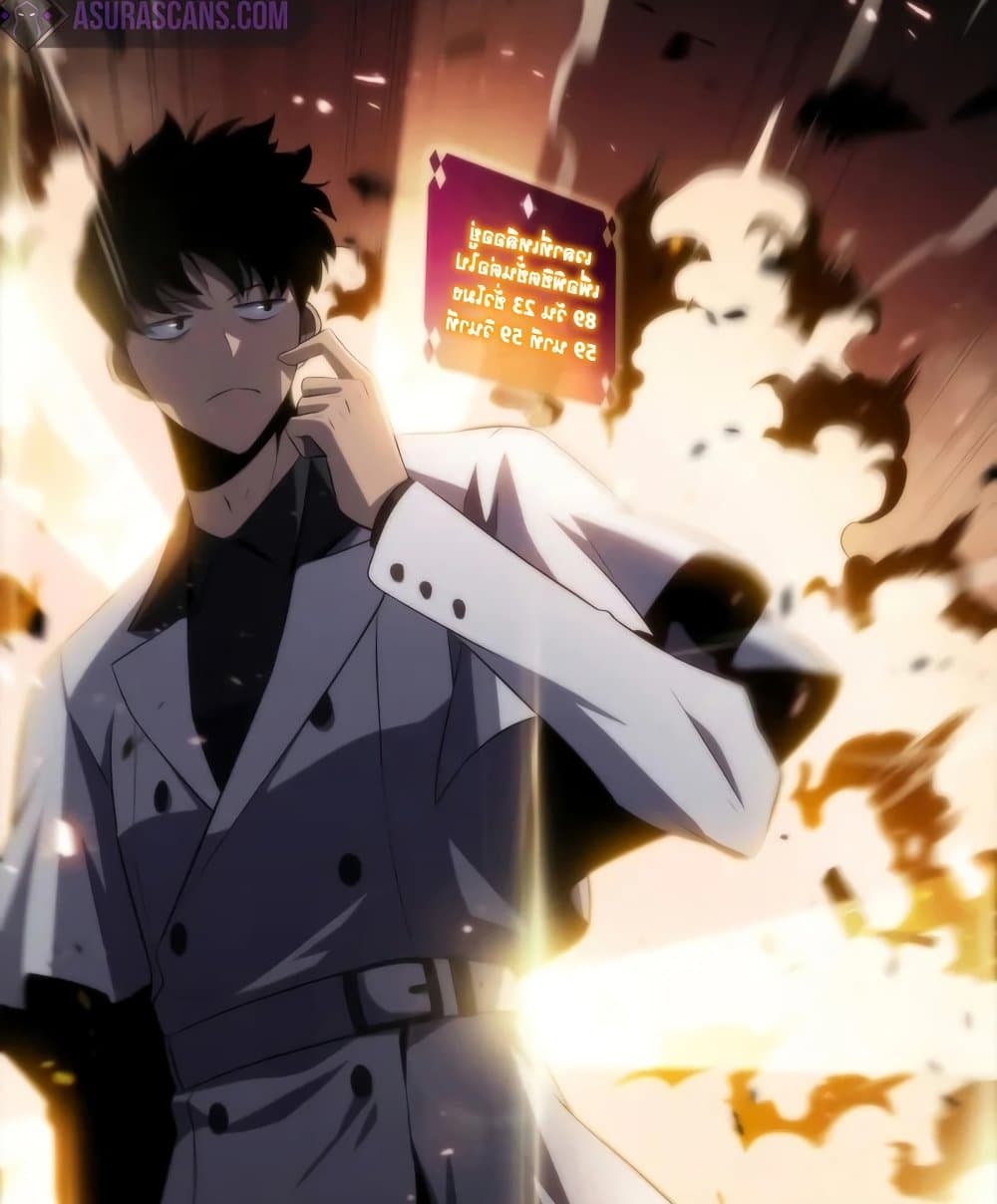 Solo Max-Level Newbie ผู้เล่นหน้าใหม่เลเวลแมกซ์ ตอนที่ 46 page 195