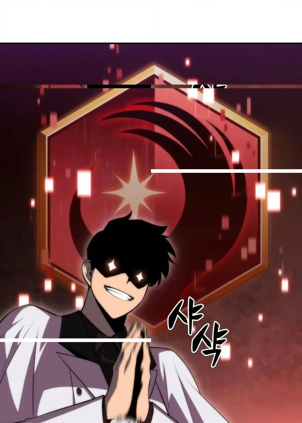 Solo Max-Level Newbie ผู้เล่นหน้าใหม่เลเวลแมกซ์ ตอนที่ 47 page 10