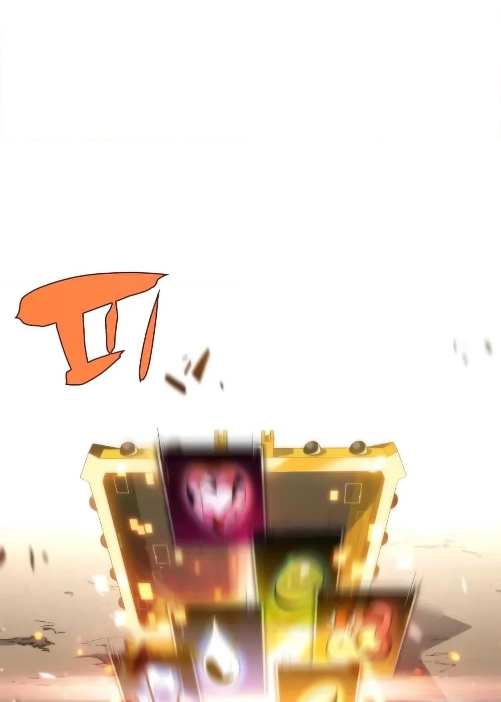 Solo Max-Level Newbie ผู้เล่นหน้าใหม่เลเวลแมกซ์ ตอนที่ 47 page 12